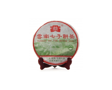 密山普洱茶大益回收大益茶2004年彩大益500克 件/提/片